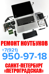 Ремонт ноутбуков MSI Ремонт ноутбуков MSI